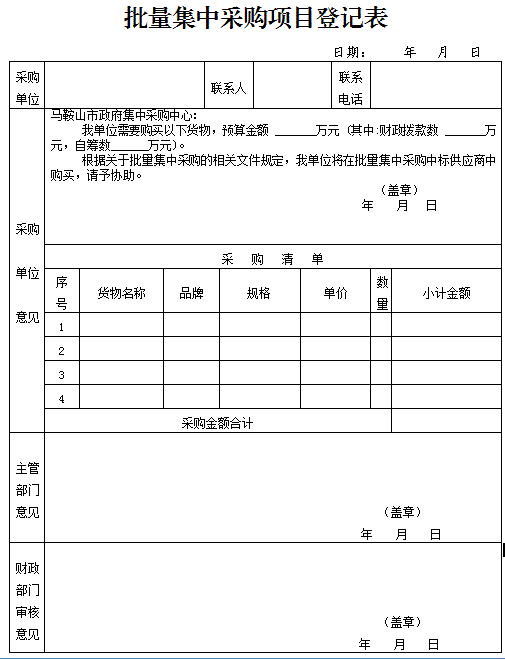 20170526161623336001