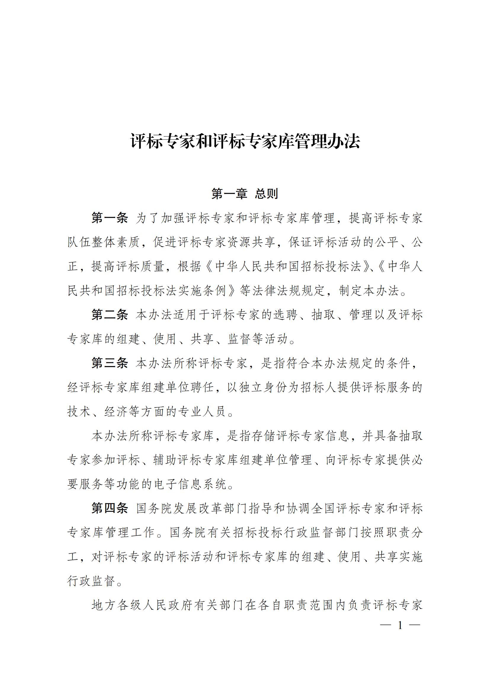 20241031170718615002