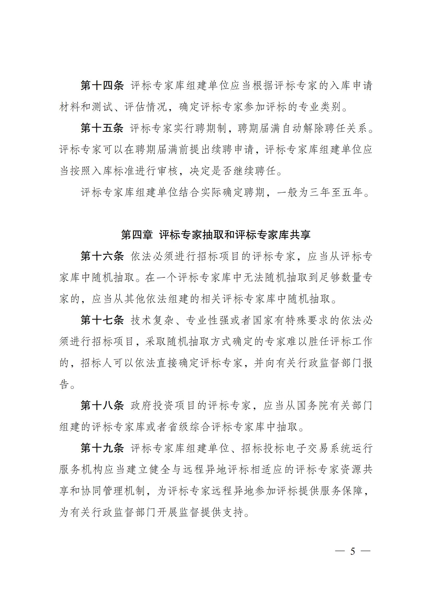 20241031170719388006