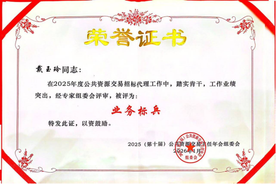 20260130092056400001