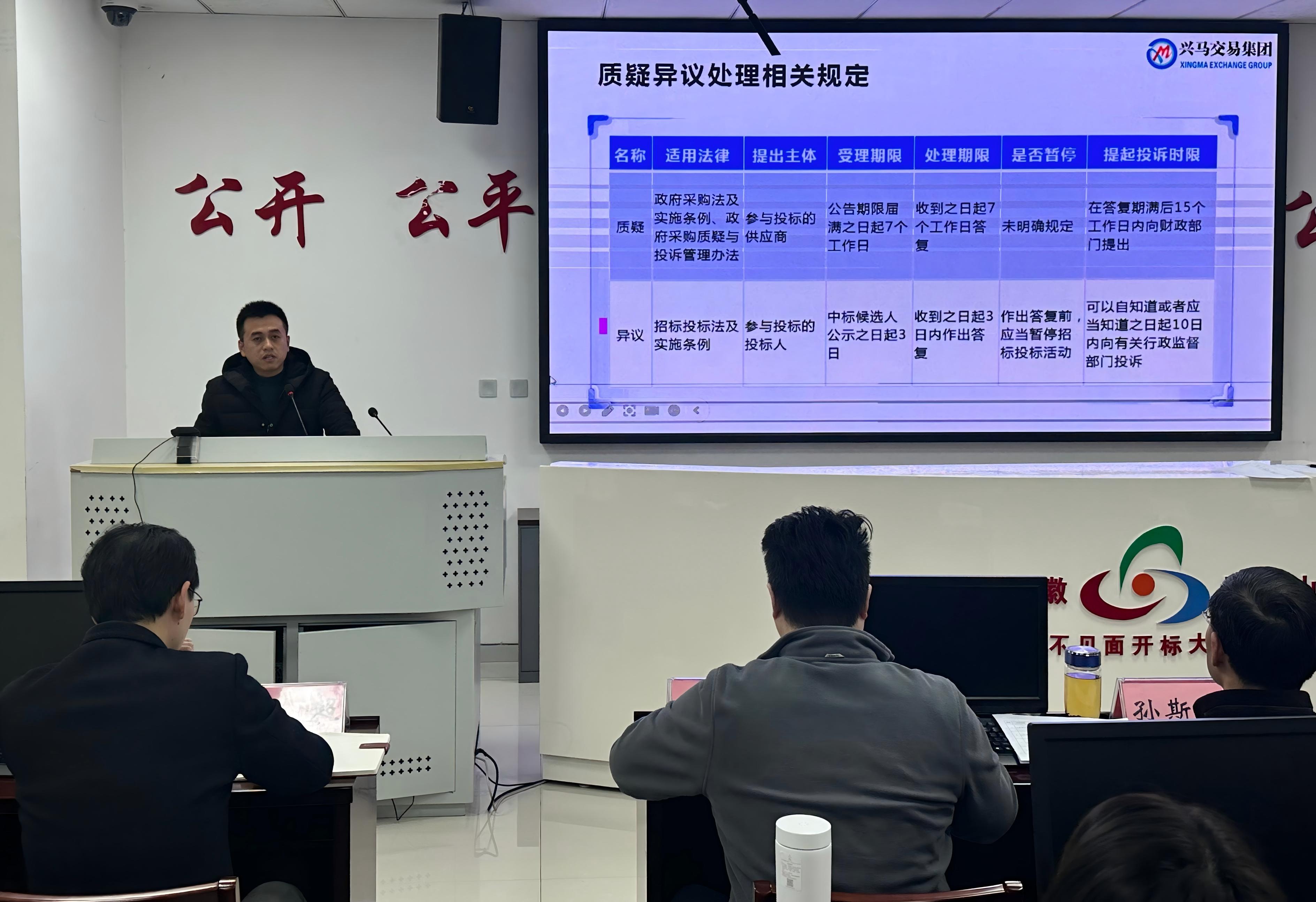 20260303193900163001