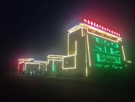 和县台创园升级刷新蔬菜产业钻研院