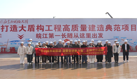 yp街机公司发展“见证城市新脉动 凝聚奋进生力军”主题党日活动