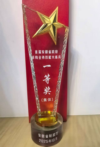 20251103171222783001