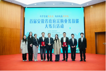 20251103171040809001